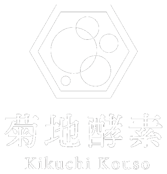 菊地酵素 Kikuchi Kouso