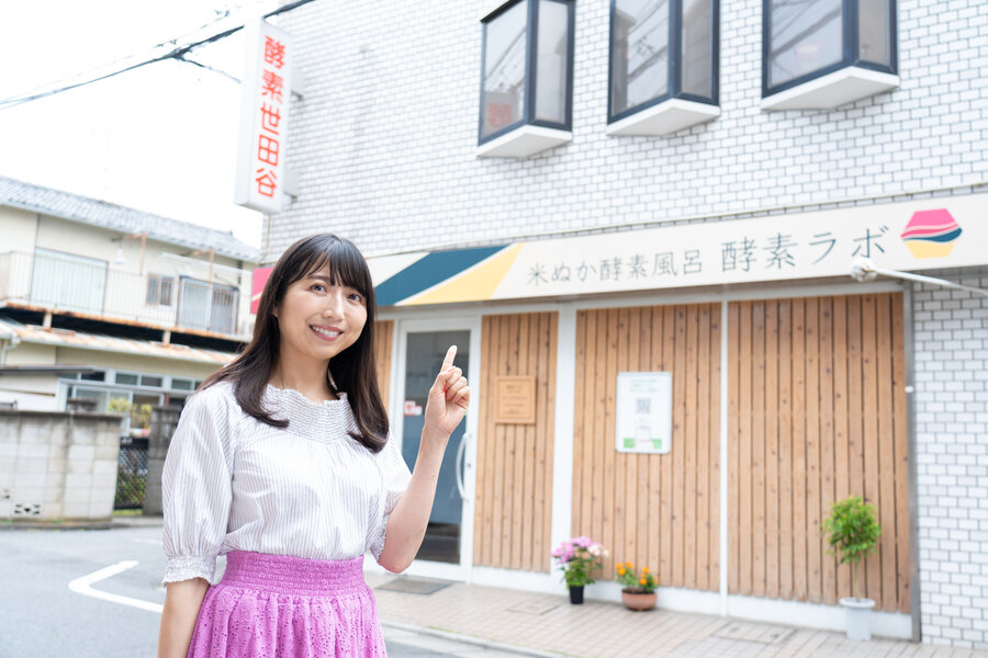 環境を知る